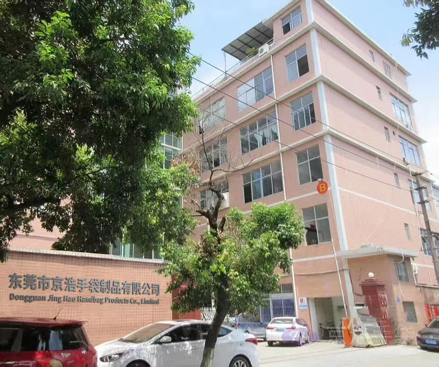 Dongguan JingHao Handbag Products Co., LTD
